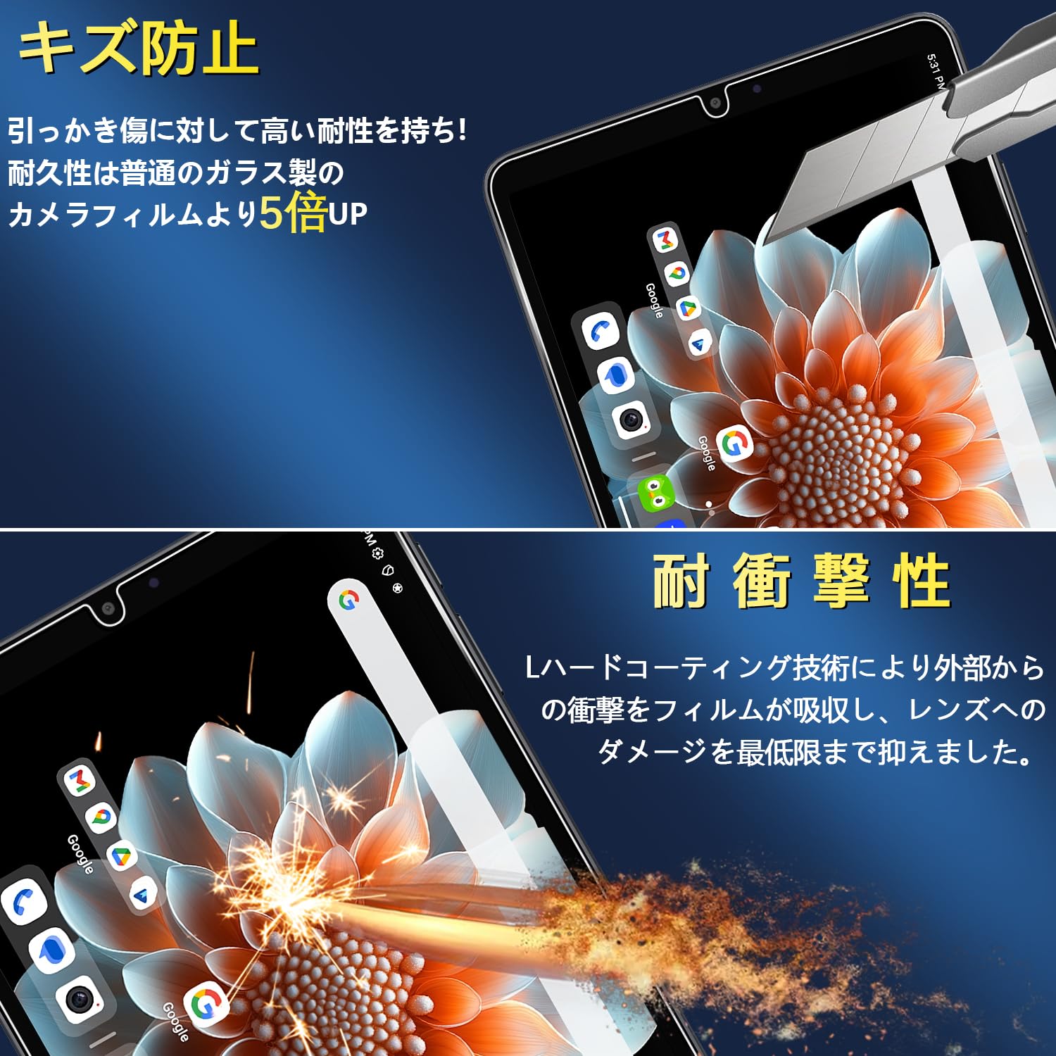ALLDOCUBE iPlay 70 mini Pro フィルムつき Amazon.co.jp: 【2枚セット】 対応 ALLDOCUBE iPlay 70 mini Pro